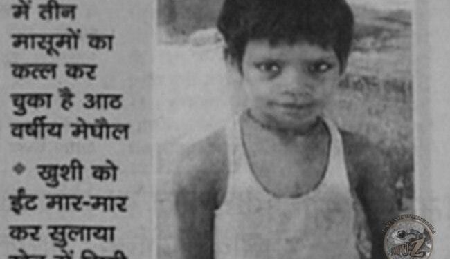 Amarjeet Sada es un niño de la India considerado el asesino en serie más joven