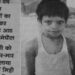 Amarjeet Sada es un niño de la India considerado el asesino en serie más joven